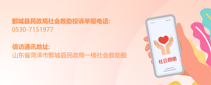 监督检查