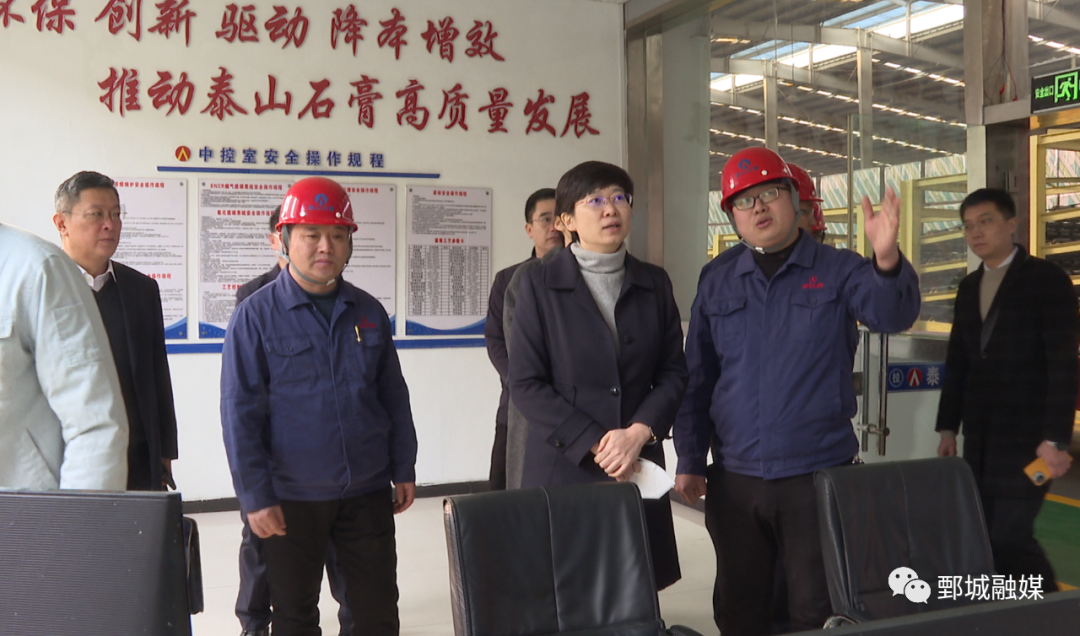 曹临来鄄城调研工业经济运行情况