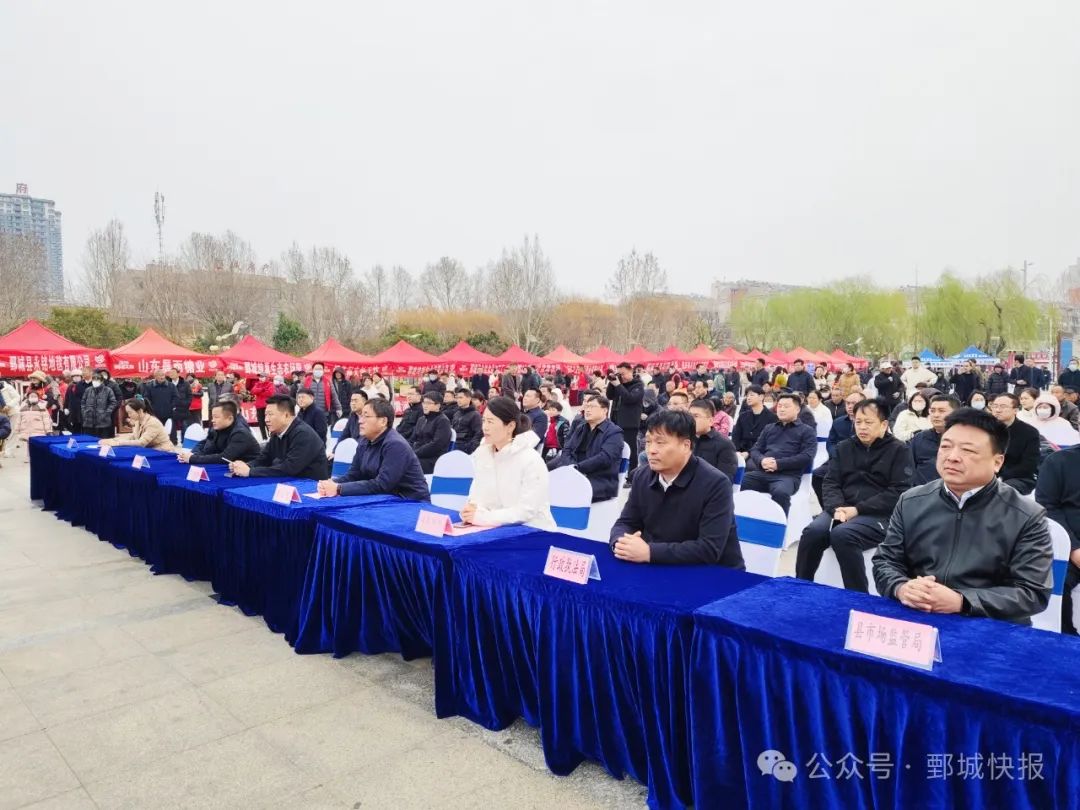 鄄城县举行“惠享菏泽 乐购鄄城”——2025年提振消费暨消费券发放启动仪式