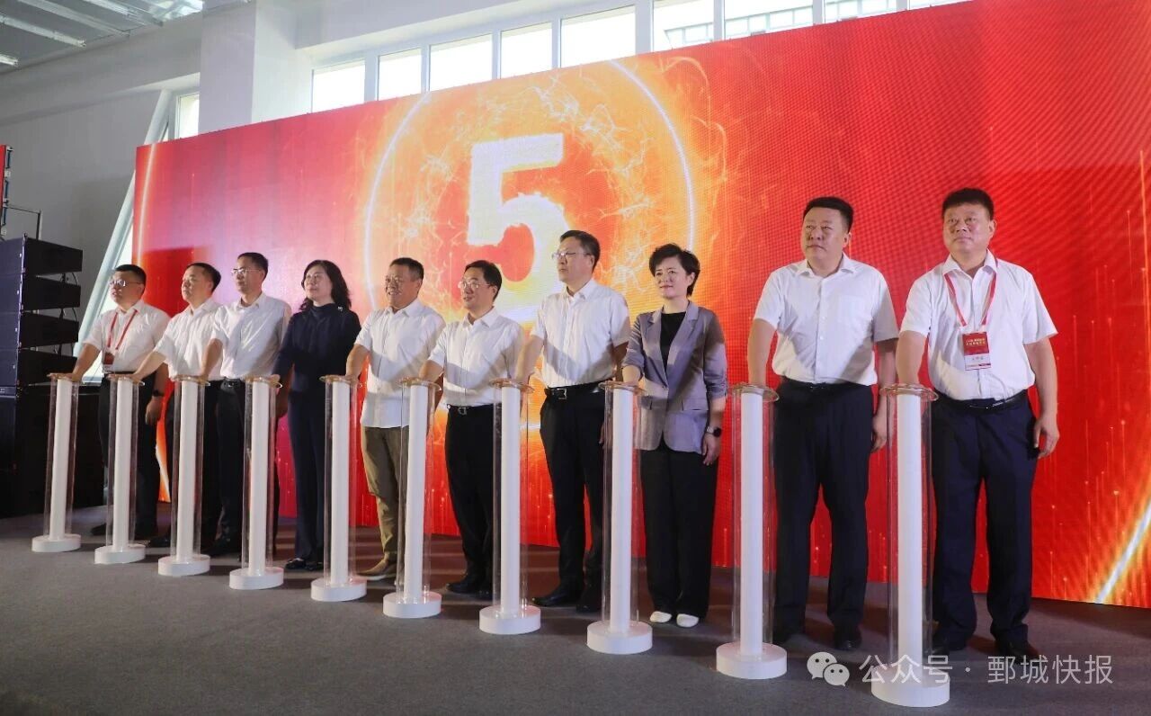 2025鄄城首届发制品博览会开幕
