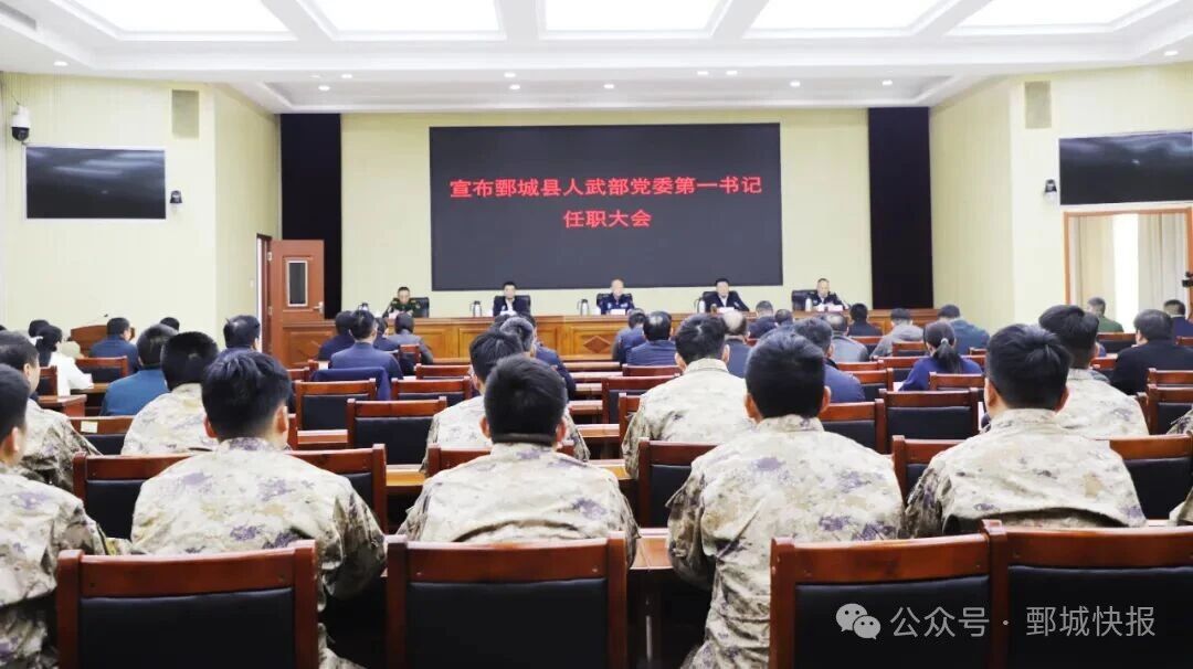 邓兆朋任鄄城县人武部党委第一书记