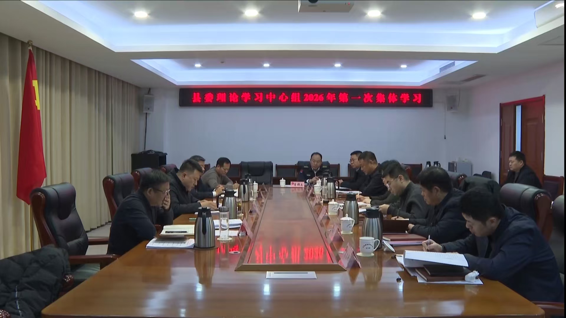县委理论学习中心组举行2026年第1次集体学习