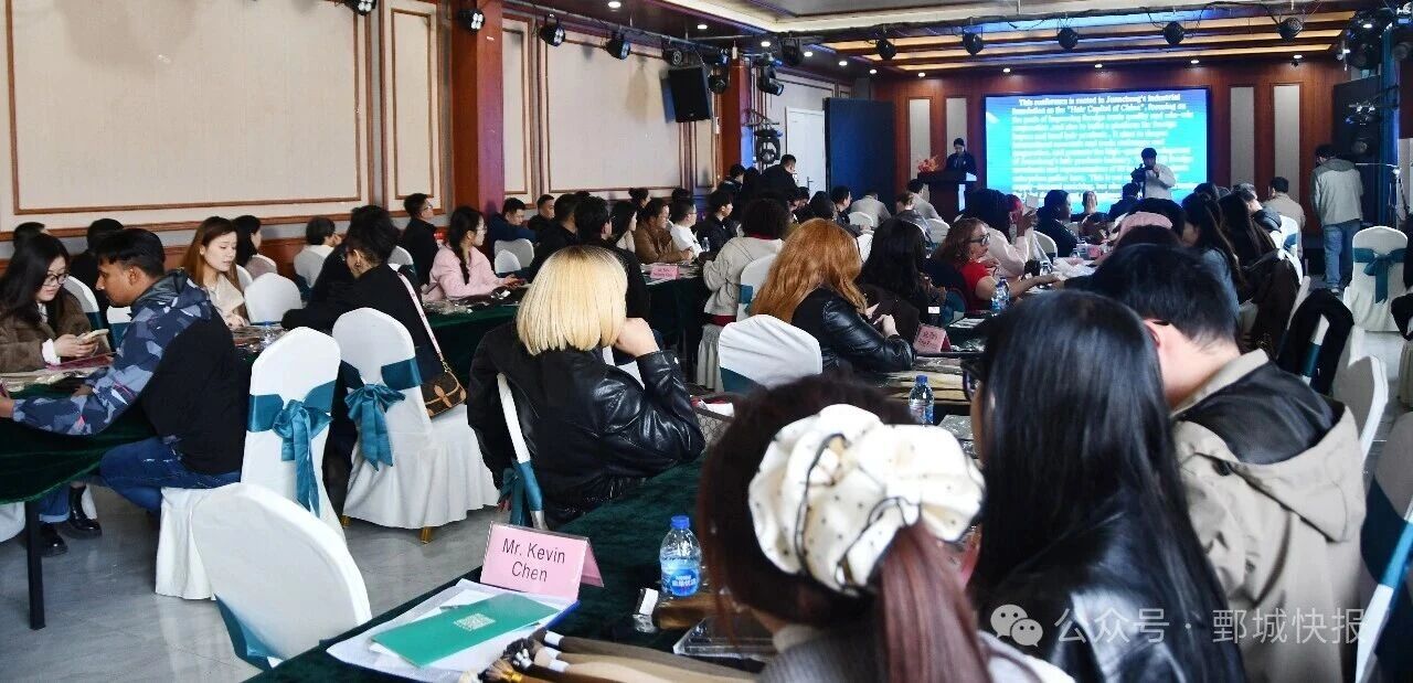 鄄城县召开发制品精准采购对接会